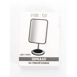 УЦЕНКА Зеркало настольное 14.5×19.5/15×30 см, белое, чёрное