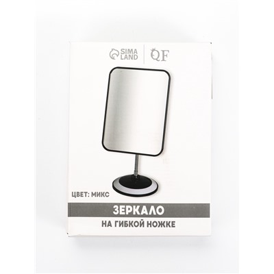 УЦЕНКА Зеркало настольное 14.5×19.5/15×30 см, белое, чёрное