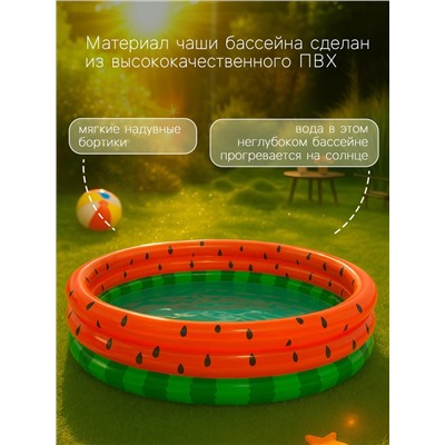Бассейн надувной «Арбуз», 168×38 см, от 2 лет, 58448NP INTEX