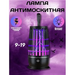 Артикул #22829586