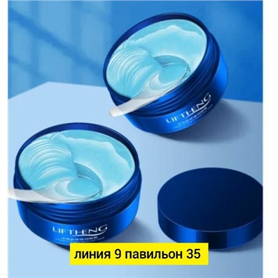 Маска #23043549