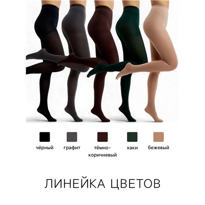 Женские колготки MINAKU 100 ден, хаки, размер 4/L