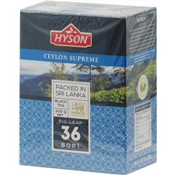 HYSON. Supreme BOP1 200 гр. карт.пачка