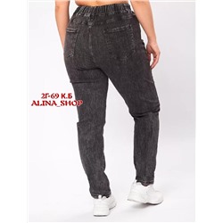 джинсы утепленные