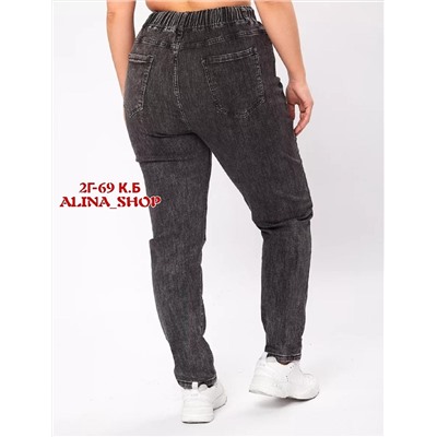 джинсы утепленные