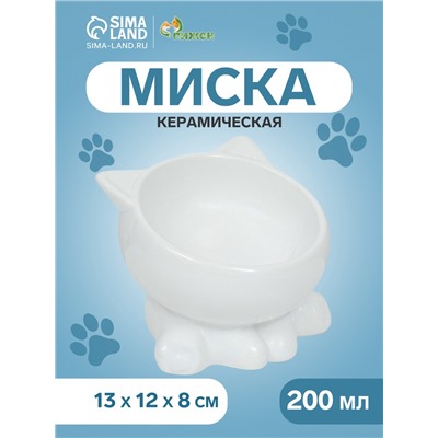 Миска керамическая «Киса» на подставке-лапках 200 мл 13×12×8 см, белая