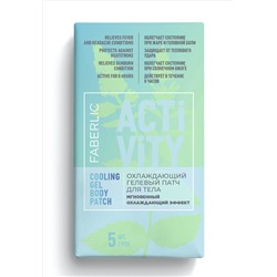 Охлаждающий гелевый патч для тела Activity