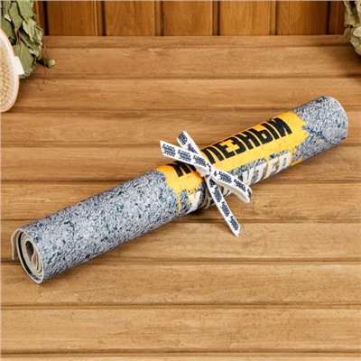 Коврик - лежак для бани и сауны с принтом «100% мужик», 150×50 см, полиэфир 70%, шерсть 30%, «Банная забава»