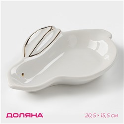 Блюдо Доляна «Зайка в золотом», 20.5×15.5×3.2 см, доломит, белое