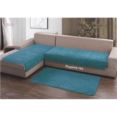 НАБОР ДИВАНДЕКОВ 2053781-4