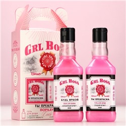 Подарочный набор косметики ЧИСТОЕ СЧАСТЬЕ GRL BOSS: гель для душа и пена для ванны виски, 2×250 мл