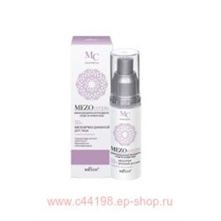 Белита Мезокрем дневной для лица 30+ Глубокое увлажнение 50 мл