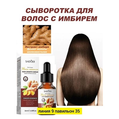 Сыворотка #23062953