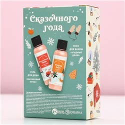 Подарочный набор новогодний «Уютной зимы», гель для душа, пена для ванны, 2×100 мл, Чистое счастье