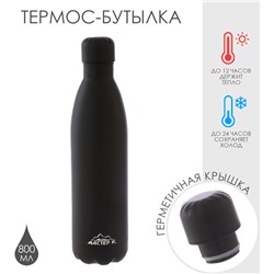 Термобутылка для воды Мастер К, 800 мл, вакуумная, нержавеющая сталь, чёрная