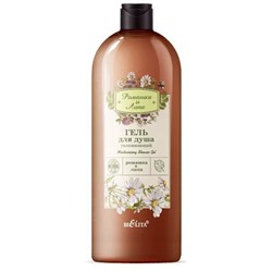 Ромашка и липа Гель для душа увлажняющий 1л