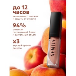 Масло-блеск для губ SEMILY PEACH JAM, увлажняющий, 5 мл