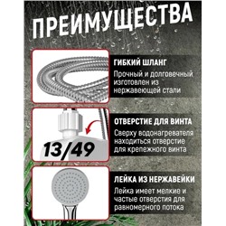 Водонагреватель #23339882