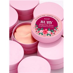 KOELF - ПАТЧИ ГИДРОГЕЛЕВЫЕ ДЛЯ ГЛАЗ С РУБИНОВОЙ ПУДРОЙ И РОЗОЙ RUBY BULGARIAN ROSE EYE PATCH, 60 ШТ.