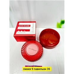 Артикул #23043609