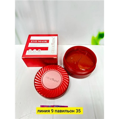 Артикул #23043609