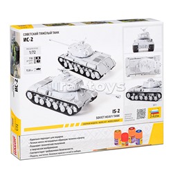 Советский тяжелый танк Ис-2
