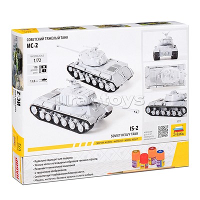 Советский тяжелый танк Ис-2