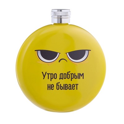 Фляжка «Утро», нержавеющая сталь, круглая, 150 мл, 5 oz