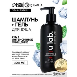 Гель для душа и шампунь мужской 2 в 1, 300 мл, с ментолом, 300 мл, ULAB