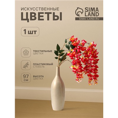 Цветы искусственные «Наперстянка бреди», h=97 см, светло-красные