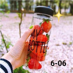 «My Bottle»