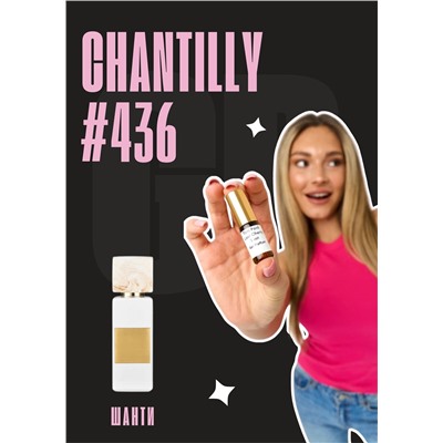 Chantilly / GET PARFUM 436