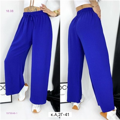 Брюки 1979048-1