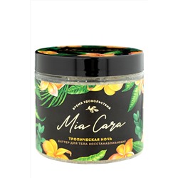 Крем-баттер Mia Cara Магия красоты, 200 мл