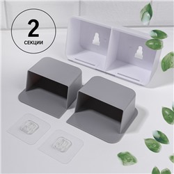 Органайзер для хранения, навесной, 2 секции, с клеевыми крючками, 20.2×11×6.4 см, белый/серый