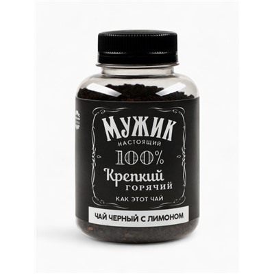 Подарочный набор «Крутой мужик, 100%»