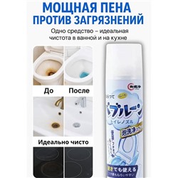 Спрей очиститель для труднодоступных мест