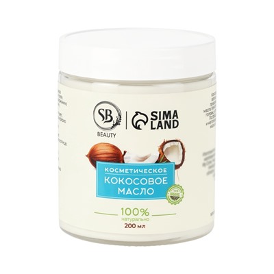 Масло кокосовое Secret Beauty, косметическое, 200 мл