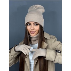 Комплект 3в 1