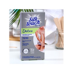 Восковые полоски для депиляции Carelax «Silk Touch» Detox, для тела, 12 шт.