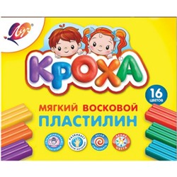 Пластилин восковой 16цв 240гр. "Кроха" 28С 1646-08 Луч