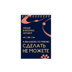 Блокнот А6, 40 листов в клетку, Stand up, на гребне, МИКС