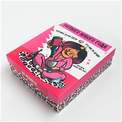 Подарочный набор новогодний «Богиня хоум пати», маска для сна, носки 2 пары, зеркало, блокнот, открытка 2 шт.