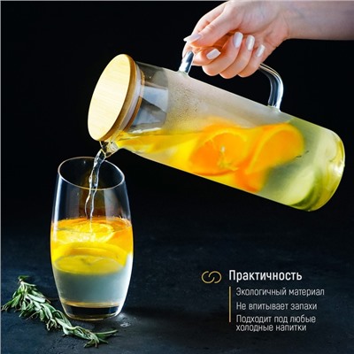 Кувшин стеклянный с бамбуковой крышкой Magistro «Эко», 1.3 л