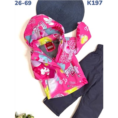 Костюм K197 розовый