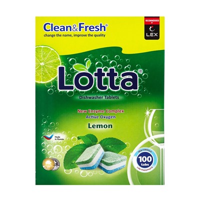 Таблетки для посудомоечных машин Clean & Fresh All in 1, 100 шт.