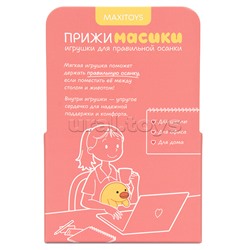 Ленивец Лёня, 18см, в коробке