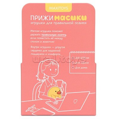 Ленивец Лёня, 18см, в коробке