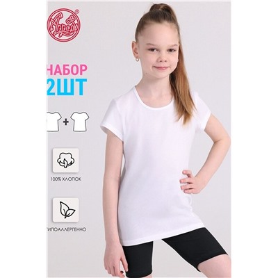 Футболка 2шт. АПРЕЛЬ, 989636