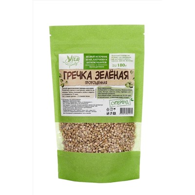 Зеленая гречка "Vita"пророщенная, без глютена 180г ЭКОПРОДУКТЫ, 1190543